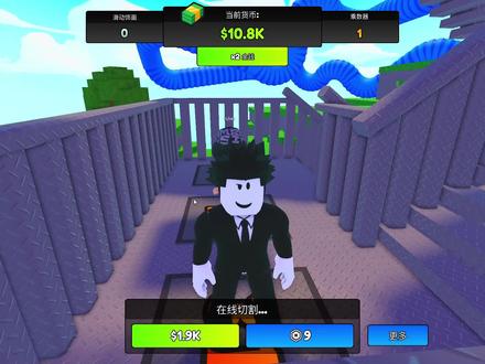 我排队游玩了世界上最长的水滑梯!ROBLOX