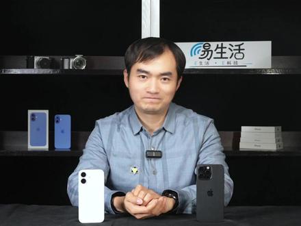 苹果用户天塌了?这个热搜的真相比瞎猜更打脸 iPhone买机票、打车比安卓机贵?这到底是怎么回事。#iPhone #苹果税 #大数据杀熟 #硬核玩家计划 #安卓和苹果