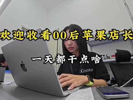 你接纳什么,什么就消失。你对抗什么,什么就存在。 #Apple #vlog日常 #fyp