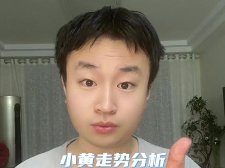 5月10号凌晨4点#黄金