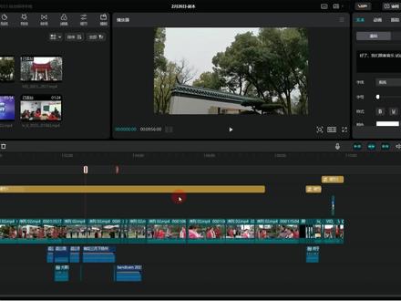 第26课 剪映电脑版如何解决声音和主轨道视频不同步移动的问题 #剪映 #视频剪辑教程 #剪辑教程
