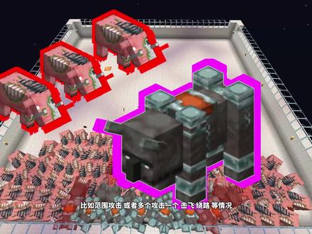 我的世界 劫掠兽VS疣猪兽