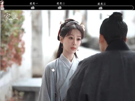 创业之路步步进阶,小李墨坊正式开业咯!#家业 #杨紫 #李祯