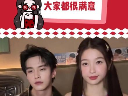 剧宣直播 粉丝和和乐子人共用一个素材#双轨 #虞书欣 #何与 #搞笑