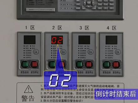 感烟火灾探测器报警流程