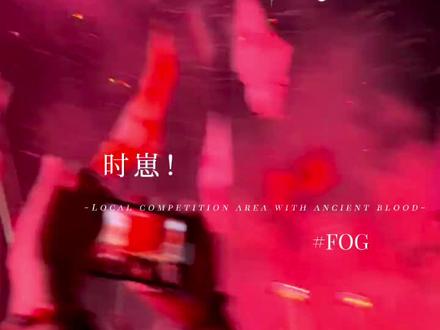 本土赛区,一脉骨血#FOG#余邃时洛 #FOG广播剧