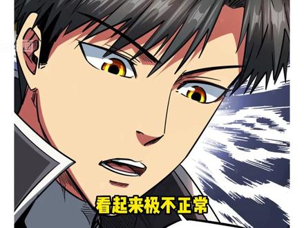 韩森出动黄金沙虫王和圣战天使，猎杀血骨妖王 #有声漫画 #漫画解说 #超级神基因 #二次元