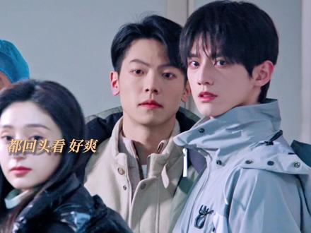 庄序:对聂曦光你就这样看不到我 西瓜完全没注意到庄某人#赵今麦 #宋威龙 #赖伟明