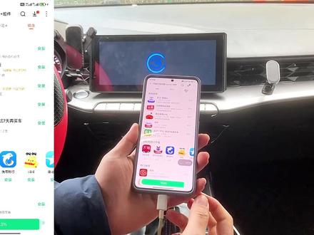 名爵MG5低配/手动挡车机使用小米CarWith连接教程,安卓版carplay #名爵5 #小米 #安卓
