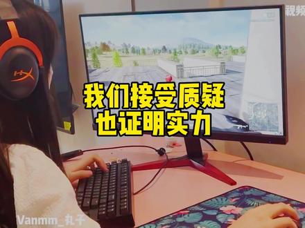 这样的陪玩我称为天花板级别的大家没意见吧?#绝地求生#pubg #游戏陪玩 #陪玩 @DOU+小助手