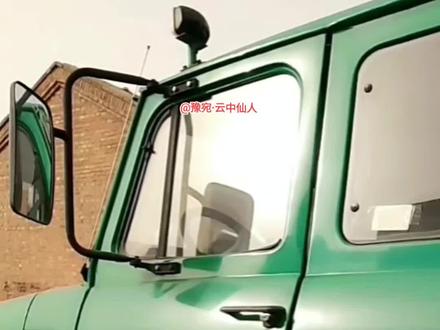 一汽柳特绿蛤蟆,柳州特种汽车有限公司制造。#一汽柳特 #柳特神力#柳州特种汽车制造