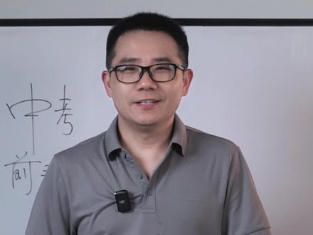 2026浙江科学到底难不难? #2026浙江中考 #中考科学 #浙江科学 #难度系数 #杭州中考