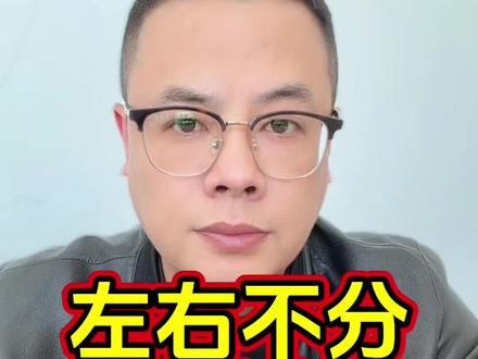 考驾照总分不清左右,练再多也总出错#考驾照 #左右不分 #驾校一点通 #学车技巧