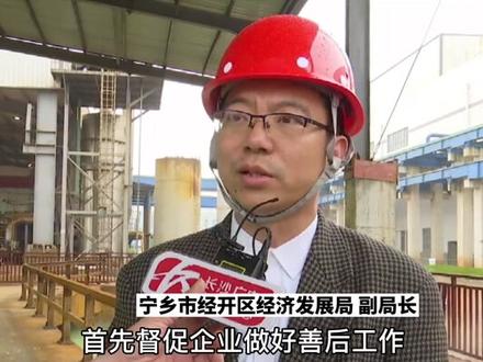 男子送货不慎掉入硫酸亚铁池全身重度烧伤,面对镜头哭诉令人心碎,多部门介入调查!#湖南之声