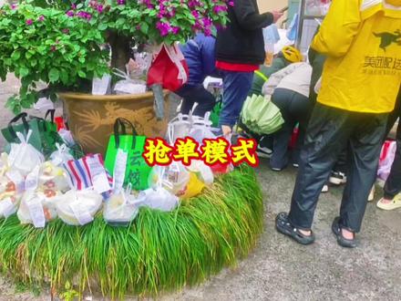 美团众包分配抢单模式上线 靠手速吃饭的众包老骑手要变了#创作灵感 #众包大神#分配抢单模式 #上热门#送外卖的小姐姐