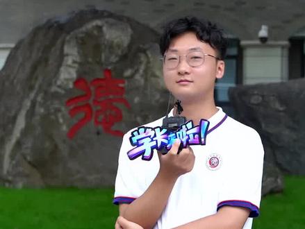 高中毕业,就成了“博士”?#2022高考 #本硕博连读 #哈工大 #学长来啦 #成都树德中学