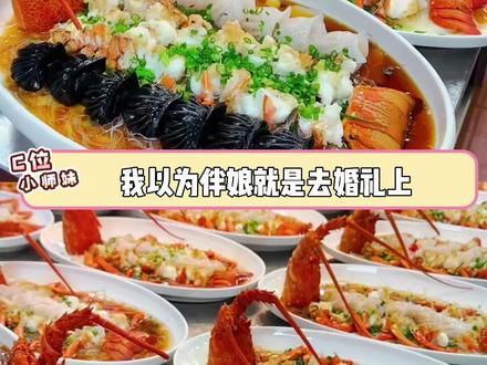 好闺闺 感觉你一个人就能顶四个吧 #结婚 #伴娘 #讲究