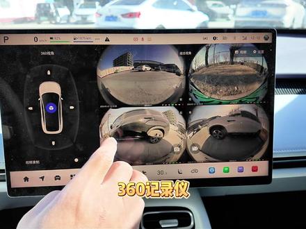 长安启源A06车机配置如何 #长安启源A06 #长安汽车 #新能源领航计划 #汽车人共创计划 #新能源汽车 @DOU+小助手 @抖音小助手 @抖音创作小助手 @抖音汽车 @长安伙伴+