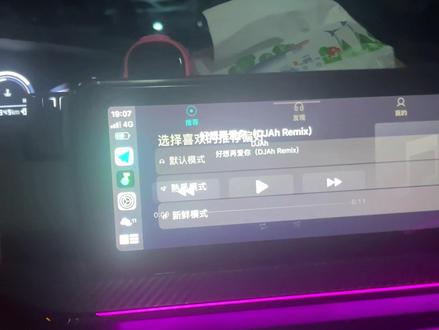 26年3月份最新款长安carplay车机教学设置,兄弟们抓紧来学一下,为什么别人的carplay非常好用很流畅
#univ #长安univ #carplay