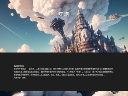 一个超简单的css视差效果,背景图固定 #前端 #css #视差 #干货教程 #原创作品 抖音