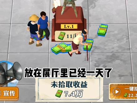 #王铲铲的致富之路 挖穿地球会发生什么事情呢?