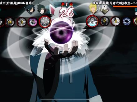 面麻不应该被低估的,强化普攻位移全场#火影忍者手游