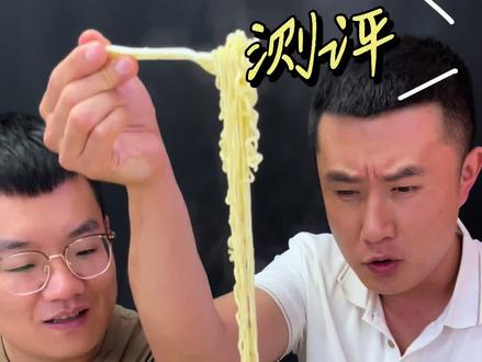 方便面主大的就是方便#测评 #泡面 #方便面