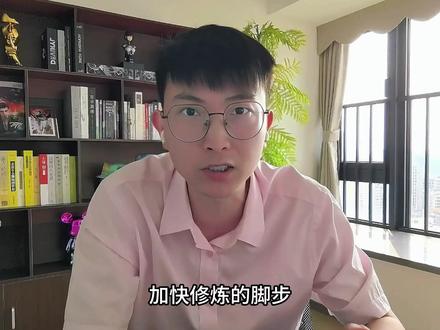 韩立报了300年前失忆之仇,改名厉飞雨, 一路向东直奔烛龙道 #凡人修仙传#韩立#国漫#修仙动画#修仙小说