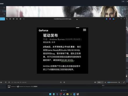 帧数暴涨200%!生化危机9安魂曲最新画面优化详细设置! 帧数体验纵享丝滑!帧数优化/电源优化/内存清理#生化危机9 #生化危机安魂曲 #单机游戏 #steam游戏 #游戏杂谈