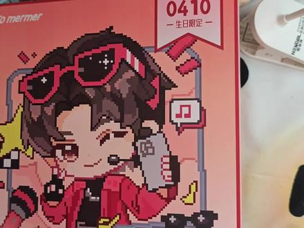 生日礼盒开箱视频#开箱 #何秋亊 #星星失眠hz