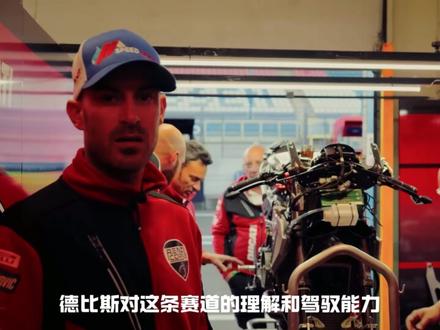 双冠雄风未熄!张雪820RR利刃整装,剑指4月17-19日WSBK荷兰阿森“速度大教堂”传奇赛道,中国制造轰鸣驰骋、威震赛场!
但对于820赛车来说,面对新的赛道,新的环境天气一切都还是未知。目前已经完成了第一年目标拿积分,接下来比赛就是更多了让车和车手在赛道上磨合适配尽量发挥出好的表现。要沉得住气成功失败都平静接受,因为热爱才有纯粹坦然面对。#张雪机车 #wsbk #张雪820RR #荷兰 #赛道