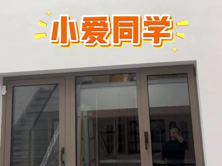 #热门 加个小班,给业主搞一套开窗器,米家直连,雨水联动#米家 #全屋智能 #智能家居 #小米智能家居
