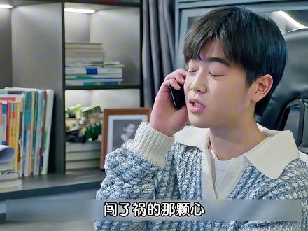 原来结局庄序后悔崩溃,姜锐竟然是最大功臣。为了保护聂曦光,他 故意在庄非面前提到聂曦光和林屿森谈恋爱的事情,庄序意外得知二人确认关系时间,竟然是在他动心之后。他从遗憾变后悔,觉得只要早知道,他和聂曦光定有不一样的结局。#骄阳似我 #赵今麦 #宋威龙 #赖伟明 #高甜吻戏