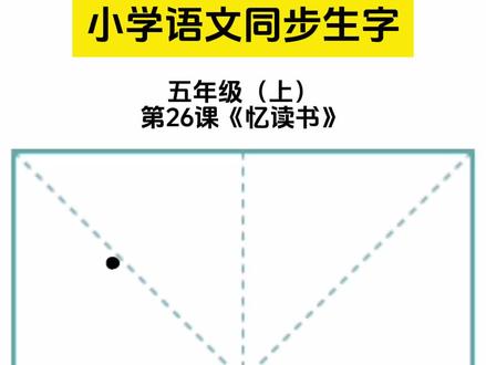我听得津津有味,什么“宴桃园豪杰三结义,斩黄巾英雄首立功”,真是好听极了。