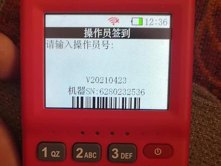 乐刷连接WiFi,手机热点的方式方法#刷卡