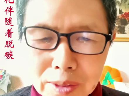 锻件氧化和脱碳定义。脱碳和氧化有何关系。#特种模具设计 #deform培训 #模具设计学习 #脱碳 #氧化