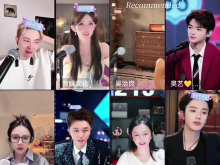 2624晚上八人PK结局。#余泽 #小华佗源娱文化 #吴治岗 #小师妹213 #峰峰疯了