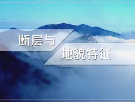 #地理最讲理 在这里学会地理