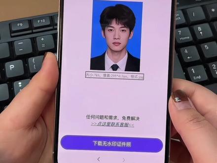 2026河南省考报名全流程来啦!河南省考报名照片要求是什么?省考报名照片不符合要求怎么办?河南省考的报名照片要求为红白蓝底低于50kb的jpg格式照片,那么需要报考河南省考的小伙伴记得点赞收藏备用起来哦~#河南公务员考试 #河南公务员报名照片 #河南省考公务员 #河南省考报名照片 #公务员报名照片处理工具怎么用
