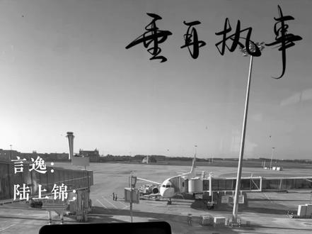 🔪🔪好吃吗😋#垂耳执事#陆上锦坠海#言逸s4分化