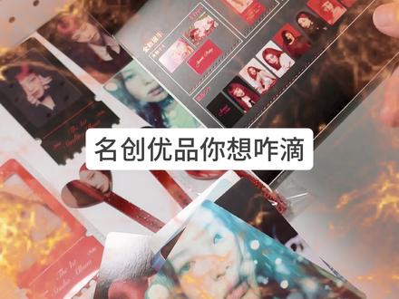 那我算是幸运的那个?这几率都被我碰到了#Jennie #Jennie名创优品