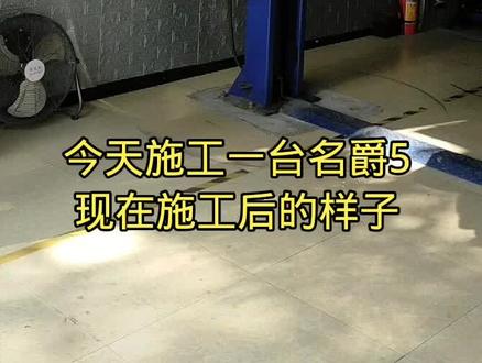 #撸车日常#升级排气#排气 名爵5施工双出+后扰流@DOU+小助手