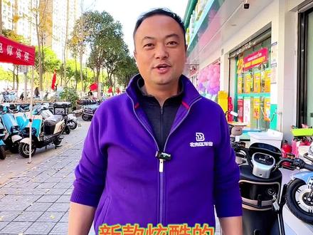 锡特L300,适合多种人群使用,你值得拥有,趁双十二优惠赶紧来整一辆!#新国标电动车 #优惠活动火爆进行中 #电动车以旧换新 #昆明同城 #同城好店推荐