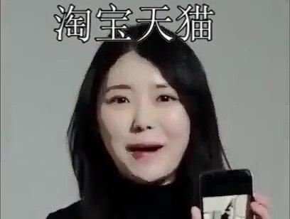 淘宝热浪引擎单品通用计划如何操作?-手机淘宝怎样查询订单 #天猫 #天猫超市 #淘宝 @淘宝
