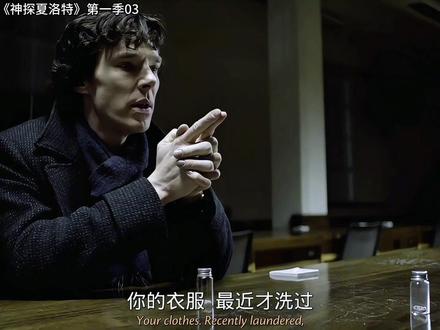这不是概率题,是死刑场。他已经赢了四次。
#神探夏洛克 #我在抖音追剧 #解说影视 #美剧推荐
