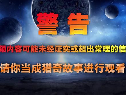 人类难道是鱼类进化而来的?海底可能还存在人鱼!揭秘海底人传说