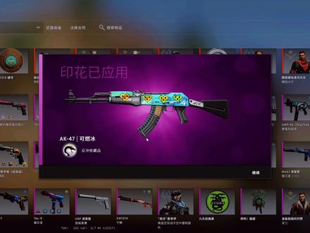 #csgo #csgo女玩家
每一帧都是夏天的感觉!!
