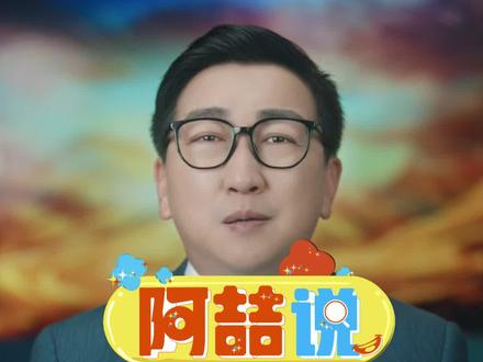 #西城男孩 #演唱会 #平凡之路 爷青回!我的宝藏歌手西城男孩将再唱中文歌《平凡之路》!