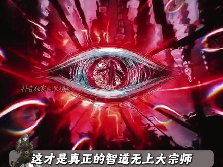 各位风天语,晚上好呀 #大爱仙尊 #古月方源 #风天语 #国漫补完计划 #动漫编年史