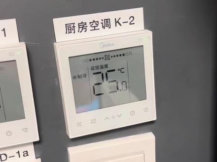 美的中央空调C51故障完美修复